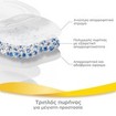 Medela Ultra-Breathable Nursing Pads 30 Τεμάχια