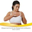 Medela Ultra-Breathable Nursing Pads 30 Τεμάχια