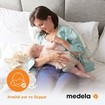 Medela Nipple Formers 2 Τεμάχια