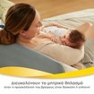 Medela Contact Nipple Shields 2 Τεμάχια - Small 16mm Medela Contact Nipple Shields 2 Τεμάχια - Small 16mm