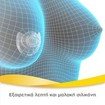 Medela Contact Nipple Shields 2 Τεμάχια - Small 16mm Medela Contact Nipple Shields 2 Τεμάχια - Small 16mm