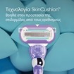 Gillette Venus Deluxe Smooth Swirl 3 Τεμάχια