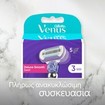 Gillette Venus Deluxe Smooth Swirl 3 Τεμάχια