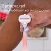 Gillette Venus ComfortGlide Spa Breeze, 4 Τεμάχια