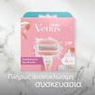 Gillette Venus ComfortGlide Spa Breeze, 4 Τεμάχια