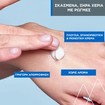 Uriage Bariederm Cica Hand Cream 50ml Uriage Bariederm Cica Hand Cream 50ml