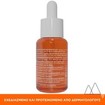 Uriage Depiderm Brightening Booster Anti-Dark Spot Serum 30ml Uriage Depiderm Brightening Booster Anti-Dark Spot Serum 30ml