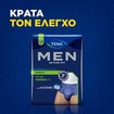 Tena Men Active Fit Pants Plus Ανδρικά Προστατευτικά Εσώρουχα 8 Τεμάχια - Large / XLarge