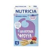 Nutricia 4 Δημητριακά & Φρούτα από τον 6ο Μήνα 225gr Nutricia 4 Δημητριακά & Φρούτα από τον 6ο Μήνα 225gr