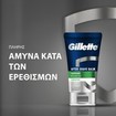 Gillette Aftershave Balm Soothing Sensitive 100ml