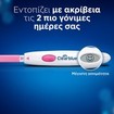 Clearblue Digital Ovulation Test 10 Τεμάχια