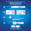 Clearblue Μονό Τεστ Εγκυμοσύνης με Πρώιμη Ανίχνευση για Αποτελέσματα Έως και 6 Ημέρες Νωρίτερα 1τμχ Clearblue Μονό Τεστ Εγκυμοσύνης με Πρώιμη Ανίχνευση για Αποτελέσματα Έως και 6 Ημέρες Νωρίτερα 1τμχ