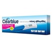 Clearblue Digital Ψηφιακό Τεστ Εγκυμοσύνης 1 Τεμάχιο Clearblue Digital Ψηφιακό Τεστ Εγκυμοσύνης 1 Τεμάχιο