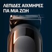 Gillete King C Beard Trimmer 1 Τεμάχιο