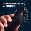 Gillete King C Beard Trimmer 1 Τεμάχιο