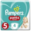 Δώρο Pampers Pants No5 (12-17kg) 4 πάνες