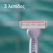 Gillette Promo Venus 3 Colors 4 Τεμάχια Gillette Promo Venus 3 Colors 4 Τεμάχια