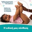 Pampers Sensitive Mothly Pack Baby Wipes 624 Τεμάχια (12x52 Τεμάχια)