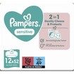 Pampers Sensitive Mothly Pack Baby Wipes 624 Τεμάχια (12x52 Τεμάχια)