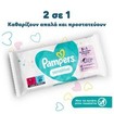 Pampers Sensitive Mothly Pack Baby Wipes 624 Τεμάχια (12x52 Τεμάχια)