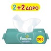 Pampers Πακέτο Προσφοράς Fresh Clean Wipes Μωρομάντηλα με Άρωμα Φρεσκάδας 4x52 Wipes 2+2 Δώρο