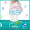 Pampers Πακέτο Προσφοράς Fresh Clean Wipes Μωρομάντηλα με Άρωμα Φρεσκάδας 2x52 Wipes