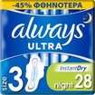 Always Ultra Night Giga Pack Σερβιέτες για Μεγαλύτερη Προστασία από τις Διαρροές 28 Τεμάχια