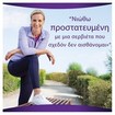 Always Discreet for Sensitive Bladder Normal Pads Σερβιέτες Ακράτειας για Κανονική Ροή 12 Τεμάχια Always Discreet for Sensitive Bladder Normal Pads Σερβιέτες Ακράτειας για Κανονική Ροή 12 Τεμάχια