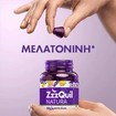 ZzzQuil Natura Melatonin 30 Ζελεδάκια ZzzQuil Natura Melatonin 30 Ζελεδάκια