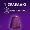 ZzzQuil Natura Melatonin 30 Ζελεδάκια ZzzQuil Natura Melatonin 30 Ζελεδάκια