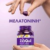 ZzzQuil Natura Melatonin 30 Ζελεδάκια ZzzQuil Natura Melatonin 30 Ζελεδάκια