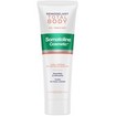 Somatoline Cosmetic Remodelant Tonifiant Total Body Gel Σμίλευσης της Σιλουέτας & Σύσφιξης του Δέρματος 250ml Somatoline Cosmetic Remodelant Tonifiant Total Body Gel Σμίλευσης της Σιλουέτας & Σύσφιξης του Δέρματος 250ml
