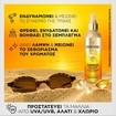 Pantene Sunkiss Glow Leave-In Spray 200ml Pantene Sunkiss Glow Leave-In Spray 200ml