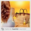 Pantene Sunkiss Glow Leave-In Spray 200ml Pantene Sunkiss Glow Leave-In Spray 200ml