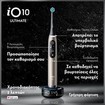 Oral-B iO 10 Ultimate Electric Toothbrush Lunar Gold 1 Τεμάχιο