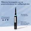 Oral-B iO Series 3 Electric Toothbrush Matt Black 1 Τεμάχιο
