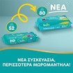 Pampers Fresh & Clean Wet Wipes 160 Τεμάχια (2x80 Τεμάχια)
