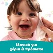 Pampers Fresh & Clean Wet Wipes 160 Τεμάχια (2x80 Τεμάχια)