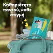 Pampers Fresh & Clean Wet Wipes 160 Τεμάχια (2x80 Τεμάχια)