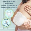 Pampers Premium Care Monthly Pack Νο2 (4-8kg) 246 Τεμάχια