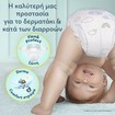 Pampers Premium Care Monthly Pack Νο3 (6-10kg) 216 Τεμάχια
