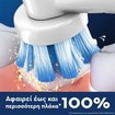 Oral-B Pro Sensitive Clean Soft Electric Toothbrush Head Replacement White 10 Τεμάχια