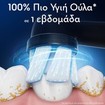 Oral-B iO Gentle Care Brush Heads Black 8 Τεμάχια