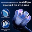 Oral-B iO Gentle Care Brush Heads Black 8 Τεμάχια