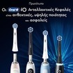 Oral-B iO Gentle Care Brush Heads Black 8 Τεμάχια