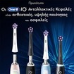 Oral-B iO Radiant White Replacement Brush Heads Black 8 Τεμάχια