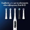 Oral-B iO Ultimate Clean Replacement Brush Heads Black 8 Τεμάχια