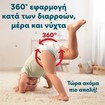 Pampers Active Baby Pants Monthly Pack Νο5 (11-17kg) Πάνες Βρακάκι 164 Πάνες