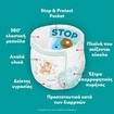 Pampers Active Baby Pants Monthly Pack Νο5 (11-17kg) Πάνες Βρακάκι 164 Πάνες