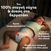 Pampers Active Baby Pants Monthly Pack Νο5 (11-17kg) Πάνες Βρακάκι 164 Πάνες